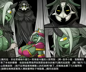 Page 39 of Elrk - preview thumbnail