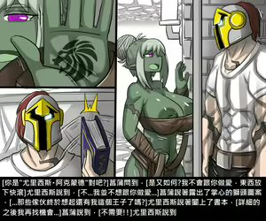 Page 391 of Elrk - preview thumbnail