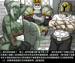 Page 394 of Elrk - preview thumbnail