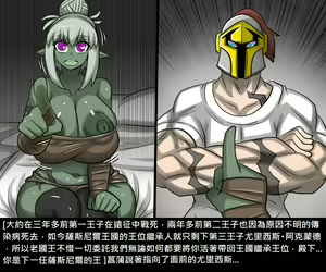 Page 395 of Elrk - preview thumbnail