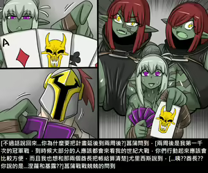 Page 397 of Elrk - preview thumbnail