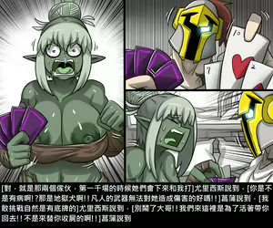 Page 398 of Elrk - preview thumbnail