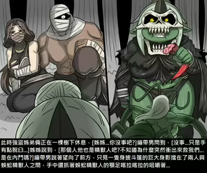 Page 40 of Elrk - preview thumbnail