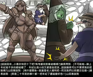 Page 4 of Elrk - preview thumbnail