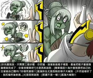 Page 401 of Elrk - preview thumbnail