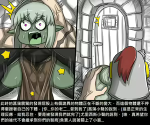 Page 404 of Elrk - preview thumbnail