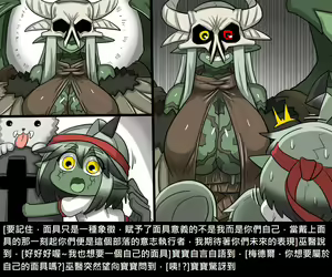 Page 416 of Elrk - preview thumbnail
