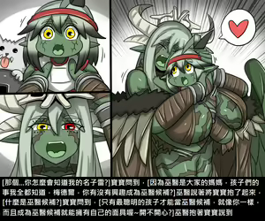 Page 417 of Elrk - preview thumbnail
