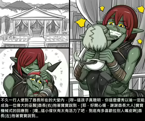 Page 419 of Elrk - preview thumbnail
