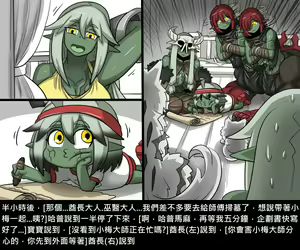 Page 425 of Elrk - preview thumbnail
