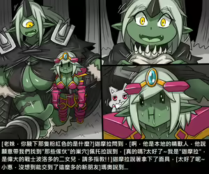 Page 43 of Elrk - preview thumbnail