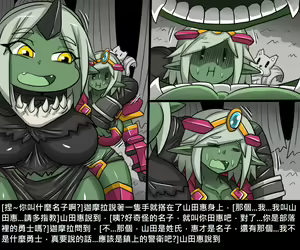 Page 44 of Elrk - preview thumbnail