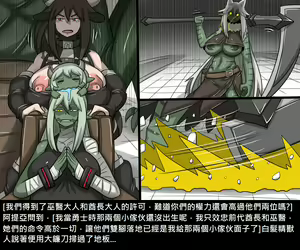 Page 442 of Elrk - preview thumbnail