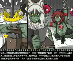 Page 448 of Elrk - preview thumbnail