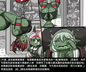 Page 452 of Elrk - preview thumbnail