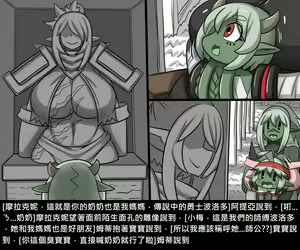 Page 453 of Elrk - preview thumbnail