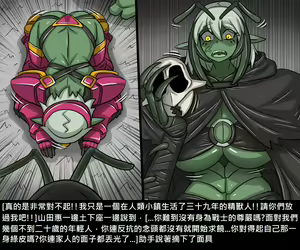 Page 46 of Elrk - preview thumbnail