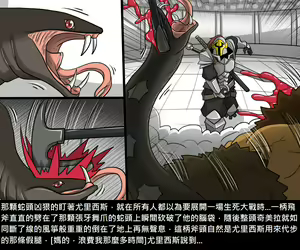 Page 471 of Elrk - preview thumbnail