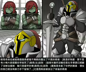 Page 472 of Elrk - preview thumbnail