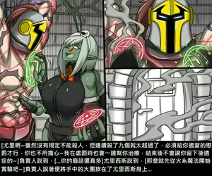 Page 476 of Elrk - preview thumbnail