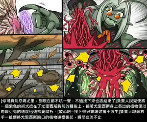 Page 478 of Elrk - preview thumbnail