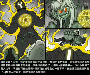 Page 481 of Elrk - preview thumbnail