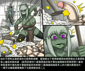 Page 492 of Elrk - preview thumbnail