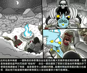 Page 499 of Elrk - preview thumbnail