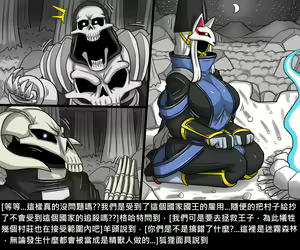 Page 503 of Elrk - preview thumbnail
