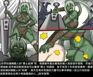 Page 51 of Elrk - preview thumbnail