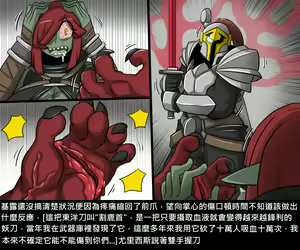 Page 552 of Elrk - preview thumbnail