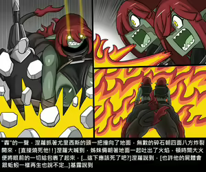 Page 555 of Elrk - preview thumbnail