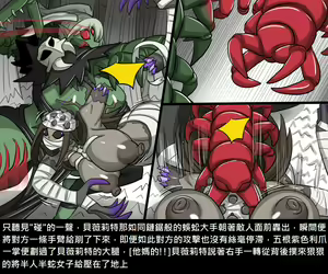 Page 562 of Elrk - preview thumbnail