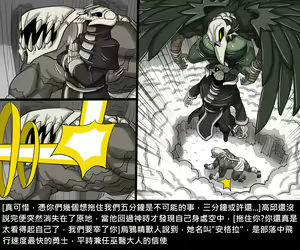 Page 567 of Elrk - preview thumbnail