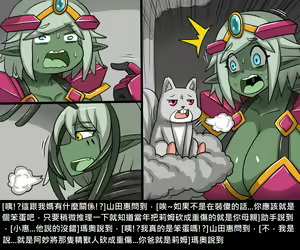 Page 58 of Elrk - preview thumbnail