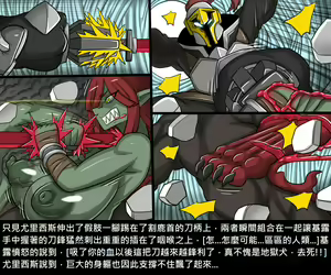 Page 582 of Elrk - preview thumbnail