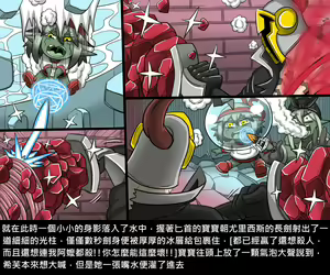 Page 588 of Elrk - preview thumbnail