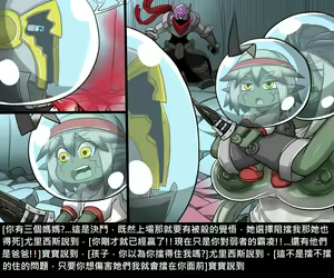 Page 590 of Elrk - preview thumbnail