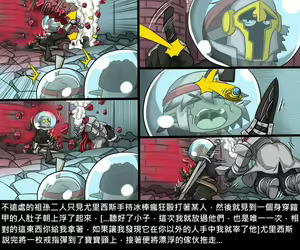Page 592 of Elrk - preview thumbnail