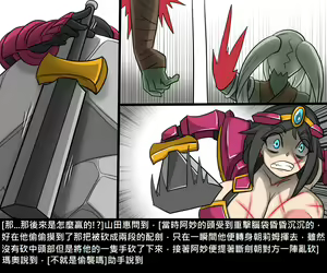 Page 60 of Elrk - preview thumbnail