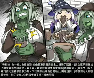 Page 6 of Elrk - preview thumbnail