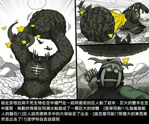 Page 601 of Elrk - preview thumbnail