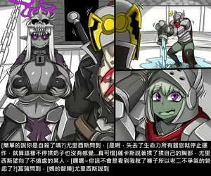 Page 605 of Elrk - preview thumbnail