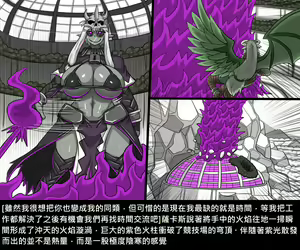 Page 611 of Elrk - preview thumbnail