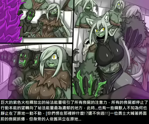 Page 612 of Elrk - preview thumbnail