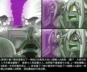 Page 613 of Elrk - preview thumbnail