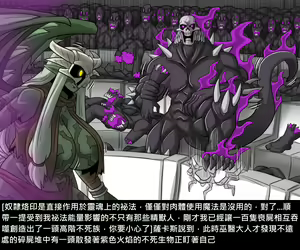 Page 617 of Elrk - preview thumbnail