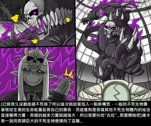Page 618 of Elrk - preview thumbnail