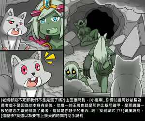 Page 62 of Elrk - preview thumbnail