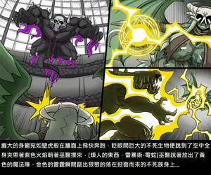 Page 622 of Elrk - preview thumbnail